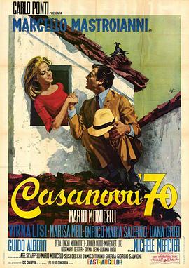 卡萨诺瓦 '70 Casanova '70