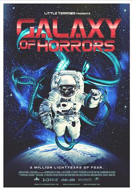 恐怖星系 Galaxy of Horrors
