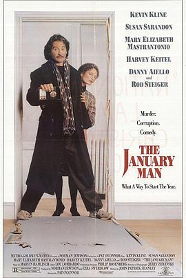 耀武扬威 The January Man