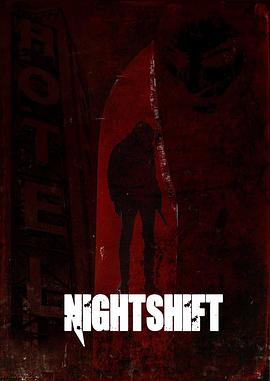 夺命大夜班 Nightshift