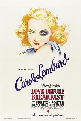 打情骂俏 Love Before Breakfast