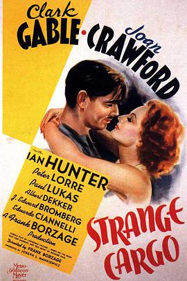 奇异的货物 Strange Cargo