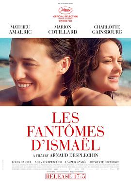 伊斯梅尔的幽魂 Les Fantomes d'Ismaël