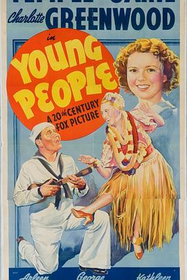 年轻人 Young People