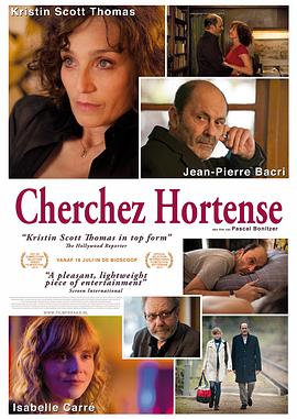 寻找霍腾瑟 Cherchez Hortense
