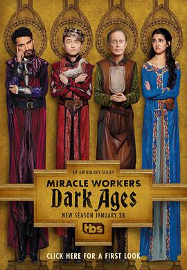 奇迹缔造者 第二季 Miracle Workers Season 2