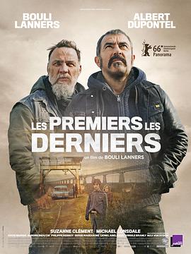 由始至终 Les premiers, les derniers