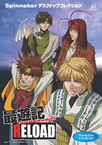 最游记 RELOAD 最遊記RELOAD
