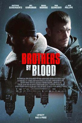 血缘兄弟 Brothers by Blood