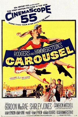 天上人间 Carousel