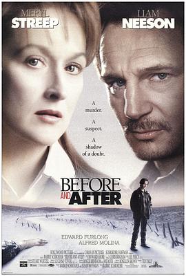 天伦劫 Before and After