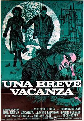 悠长假期 Una breve vacanza
