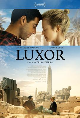 卢克索 Luxor