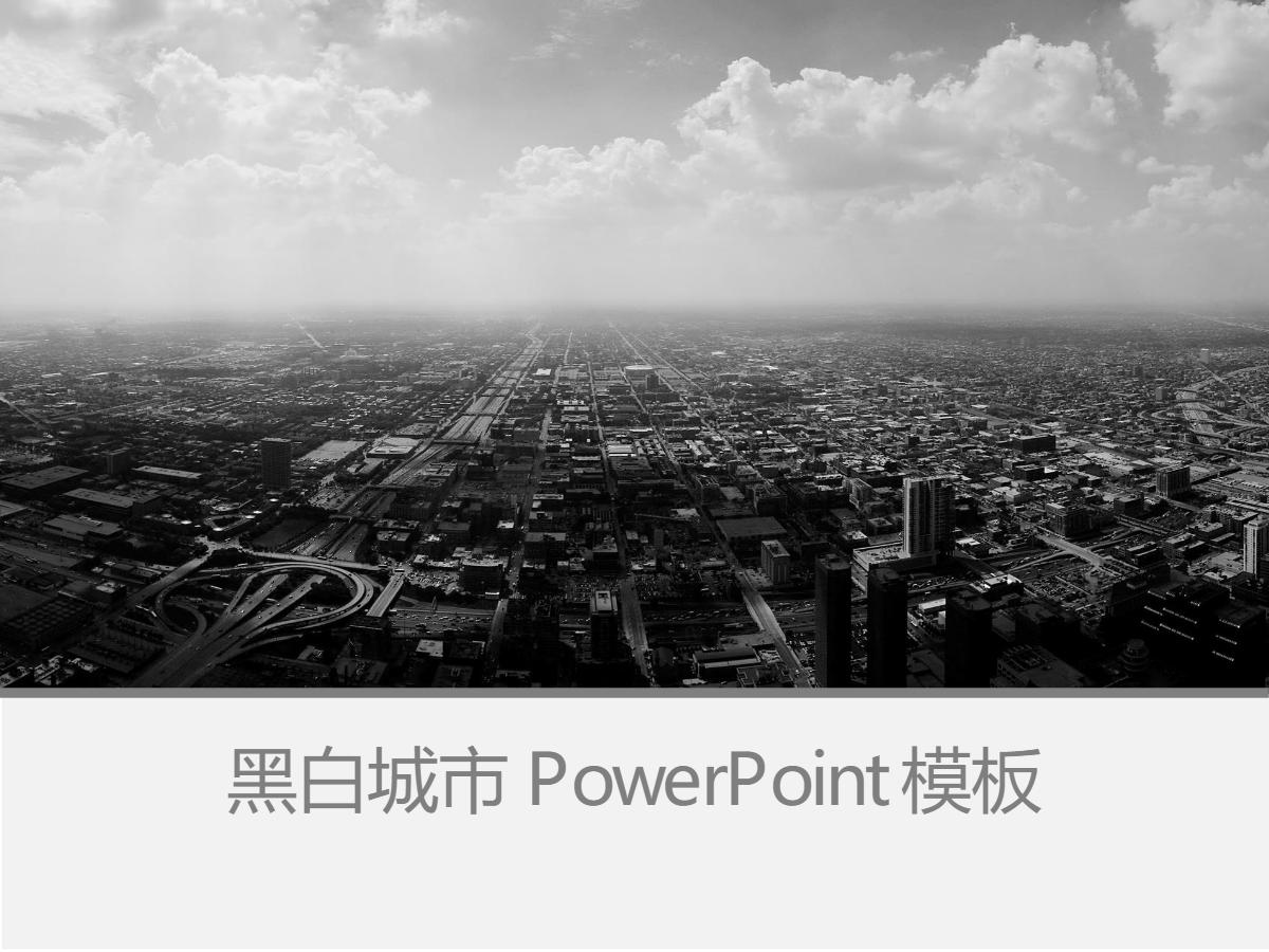 《合一合》PPT课件