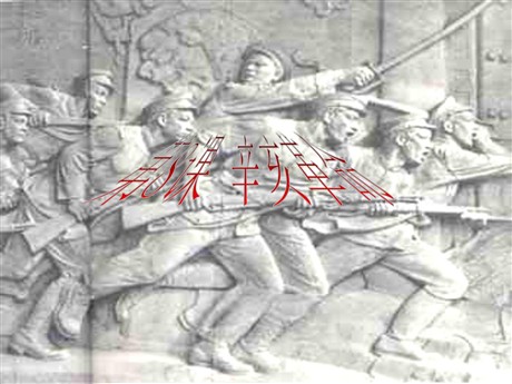 《辛亥革命》近代化的探索PPT课件3