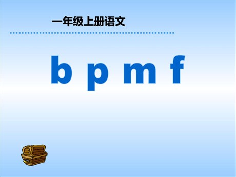 《bpmf》PPT课件6