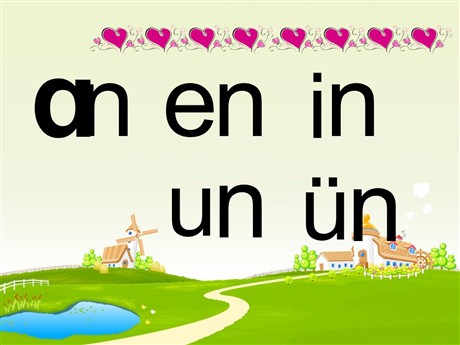 《aneninunün》PPT课件3