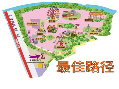 《最佳路径》PPT课件6