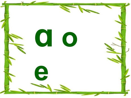 《aoe》PPT课件8