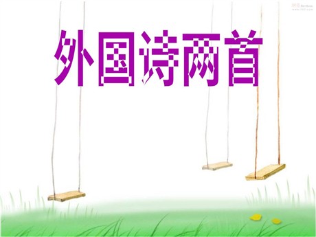 外国诗两首《蝈蝈与蛐蛐、夜》PPT课件3