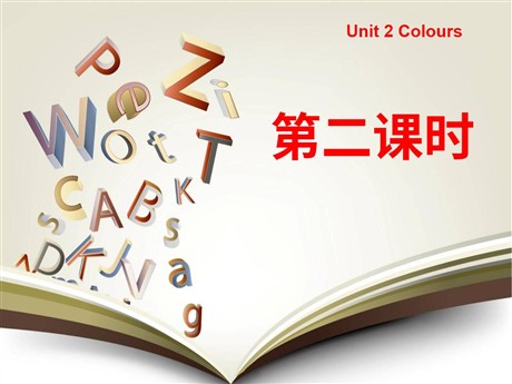 《Unit2 Colours》第二课时PPT课件