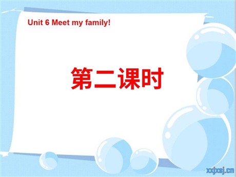 《Unit6 Meet my family!》第二课时PPT课件