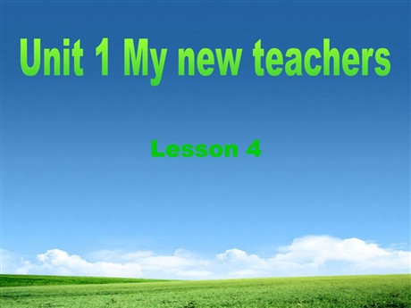《Unit1 My new teachers》第四课时PPT课件