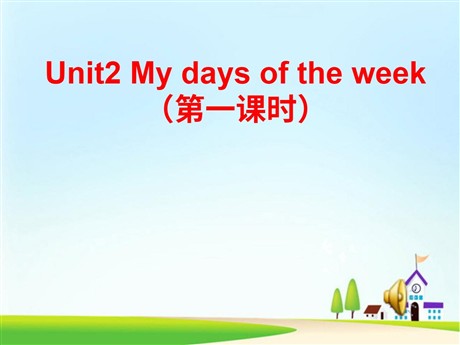 《Unit2 My days of the week》第一课时PPT课件