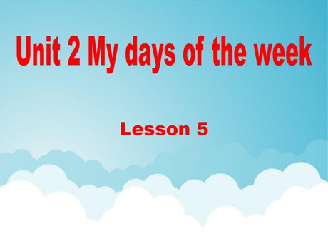 《Unit2 My days of the week》第五课时PPT课件