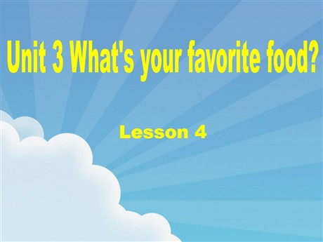 《Unit3 What's your favorite food?》第四课时PPT课件
