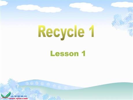 人教版PEP五年级英语上册《recycle1》第一课时PPT课件