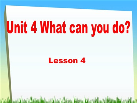 《Unit4 What can you do?》第四课时PPT课件