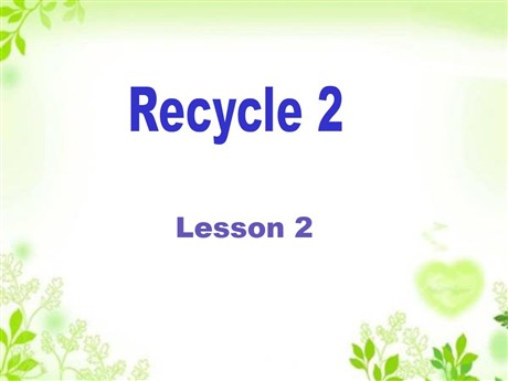 人教版PEP五年级英语上册《recycle2》第二课时PPT课件