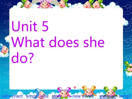 《Unit5 This is my family!》第四课时PPT课件