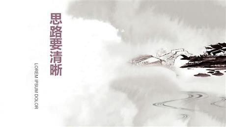《写作：思路要清晰》PPT精品课件