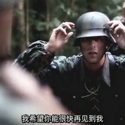 点击查看图片 吾之荣誉即忠诚 My Honor Was Loyalty