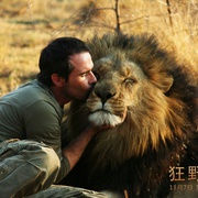 狂野非洲 African Safari