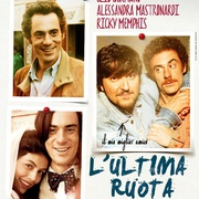 最后的车轮 L'ultima ruota del carro