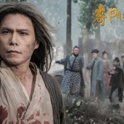 奇门遁甲