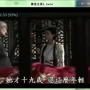 点击查看图片 南北大状