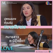 点击查看图片 爱的判决书 ให้รักพิพากษา