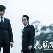 点击查看图片 九龙不败 九龍不敗