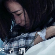 点击查看图片 泄密者 洩密者們