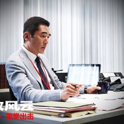 点击查看图片 廉政风云 廉政風雲 煙幕