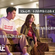 点击查看图片 友情以上 Friend Zone ระวัง..สิ้นสุดทางเพื่อน