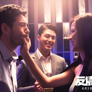 点击查看图片 友情以上 Friend Zone ระวัง..สิ้นสุดทางเพื่อน