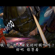 点击查看图片 睡前故事 Bedtime Stories