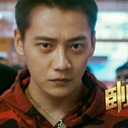 点击查看图片 卧虎悍将