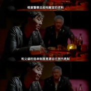 点击查看图片 飞砂风中转 飛砂風中轉