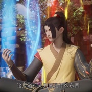 点击查看图片 武神主宰